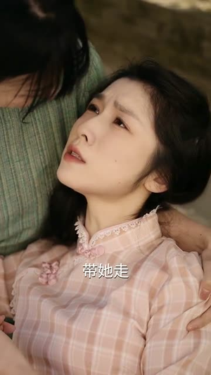 庭院深几许(42集) 庭院深几许(42集)热播短剧抢先看