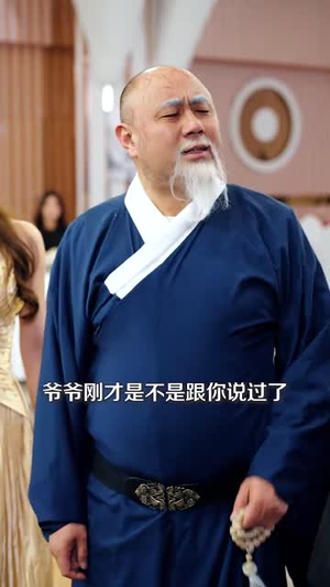 新版：绝世高手（60集）短剧中追到爽