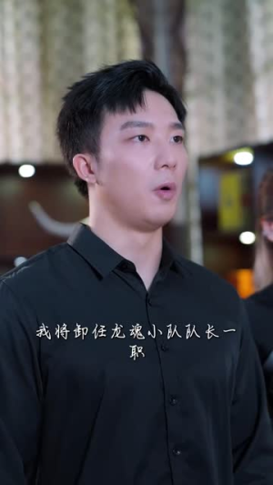 新版:逆鳞(75集) 新版:逆鳞(75集)新短剧推荐