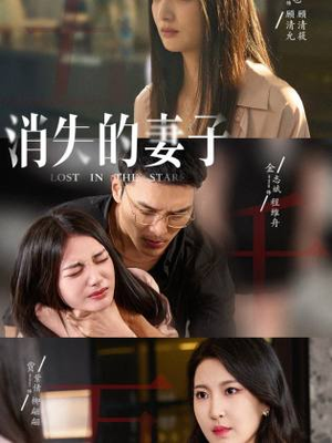 新版：消失的妻子&双生姐妹的反击攻略（63集）我全都看完了