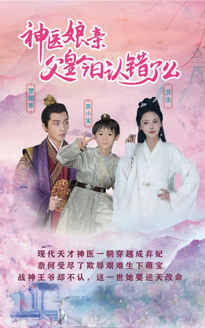 仙灵医草香(101集) 仙灵医草香(101集)爆款热门短剧