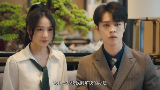 许你一诺千金（24集）抢先看新短剧