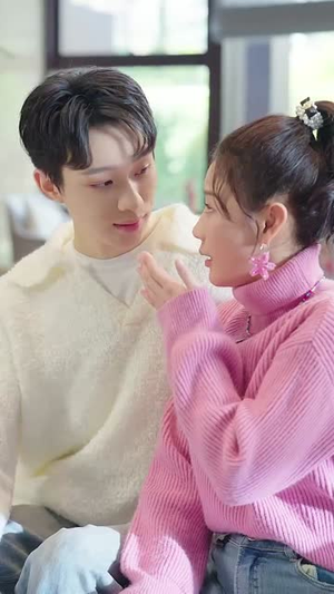 新年恋爱申请请通过（37集）海量资源免费看