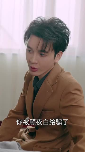 晚风吹心语（43集）独家资源免费看