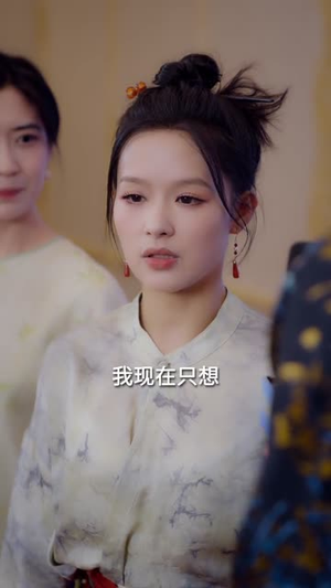 王妃娘娘有人下单啦（16集）独家资源免费看