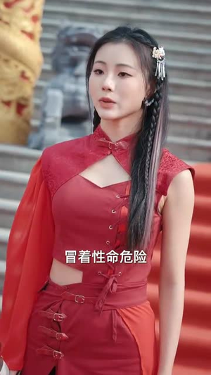 我的房东是个高手（63集）简直不要太好看