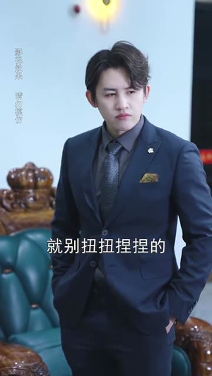 微光深处是你(70集) 微光深处是你(70集)红果短剧看全集