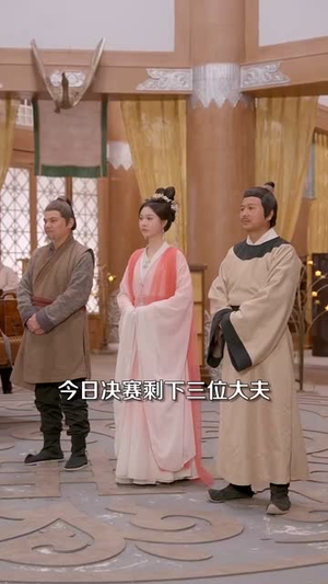 我家王妃怀里藏着万能空间(97集) 我家王妃怀里藏着万能空间(97集)古装短剧热播