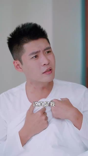 新人整顿职场记（100集）最后的大结局