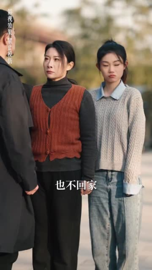 再出发的勇气(41集) 再出发的勇气(41集)在哪里看