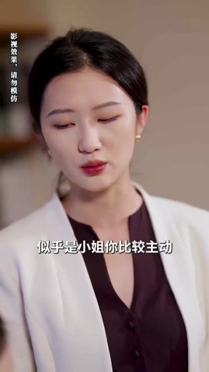 她如月光碎向星夜(80集) 她如月光碎向星夜(80集)短剧免费观看