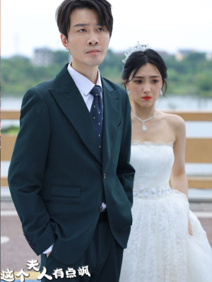 这个夫人有点飒（81集）在哪个平台能看