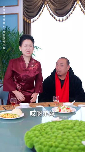 租个钻石男友回家过年(65集) 租个钻石男友回家过年(65集)短剧热播推荐