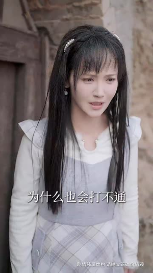 犹抱琵琶半遮面(40集) 犹抱琵琶半遮面(40集)独家资源免费看