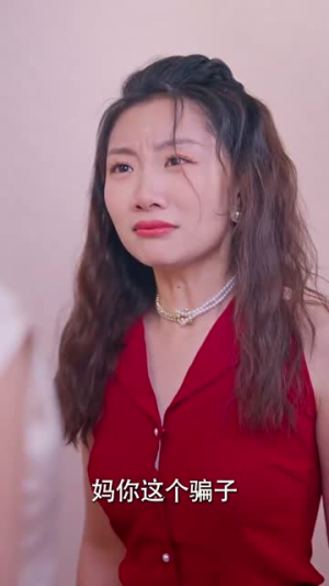 重回1998之父凭女贵（101集）短剧免费观看