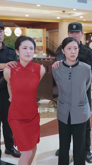 真假情亲（100集）免费短剧看全集