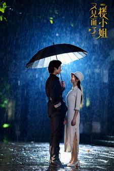 又见面了楼小姐(68集) 又见面了楼小姐(68集)高分佳作免费看