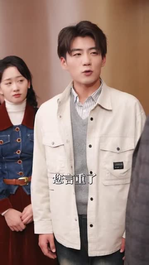 重明(63集) 重明(63集)最新上映的短剧