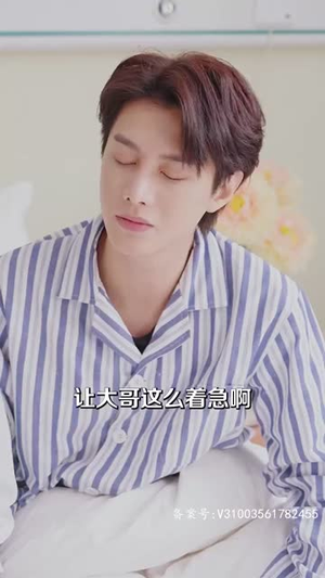 渣男逃婚当场改嫁首富(100集) 渣男逃婚当场改嫁首富(100集)甜宠短剧推荐