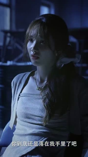 隐秘的告白(80集) 隐秘的告白(80集)火热短剧抢先看