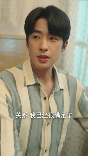 重生90之有娘便有家(82集) 重生90之有娘便有家(82集)好短剧分享