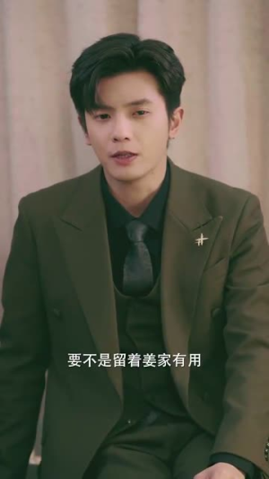 咬清梨（85集）短剧中追到爽