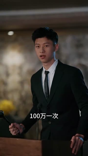 欲染荼靡(80集) 欲染荼靡(80集)热门短剧又来了