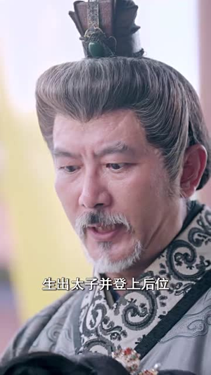 重生后，她宠冠后宫（80集）免费短剧推荐