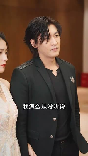 重生之都市神级仙尊（87集）每天分享短剧