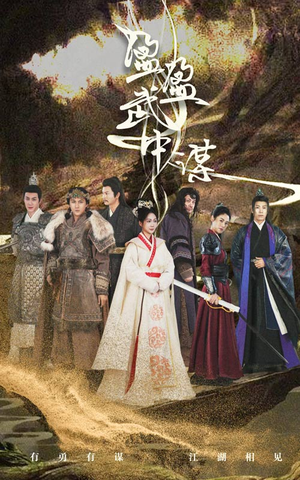 盈盈武中谋（50集）这部短剧太好看