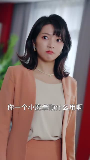 医者下山之夫人我错了（30集）短剧免费看全集