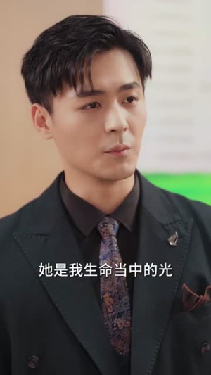 终有繁花盛开(93集) 终有繁花盛开(93集)这部短剧太好看