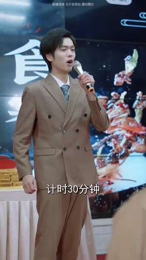 萌宝厨神不好惹(60集) 萌宝厨神不好惹(60集)精彩短剧推荐