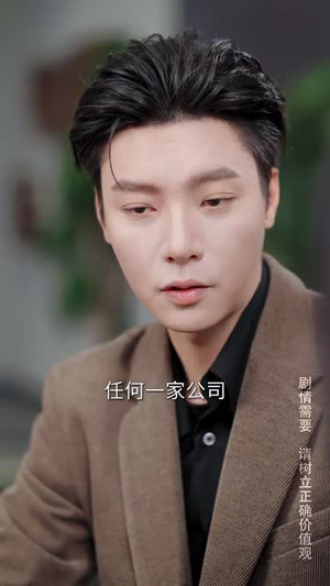 掌中物之玫瑰的预谋(66集) 掌中物之玫瑰的预谋(66集)观看软件