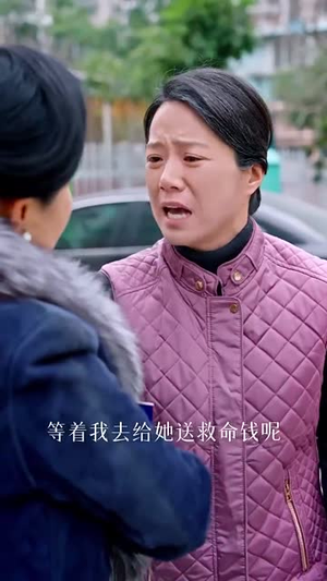 女儿的巨额来电(50集) 女儿的巨额来电(50集)独家短剧免费看