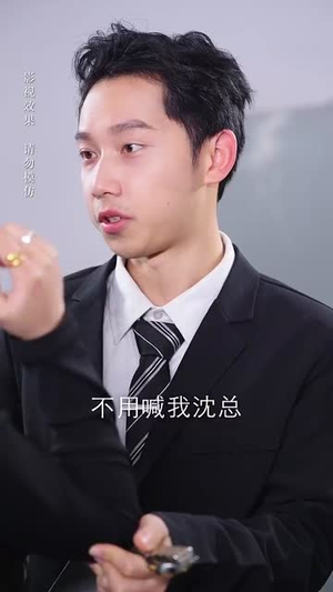 你是我唯一的偏爱(70集) 你是我唯一的偏爱(70集)最热短剧推荐