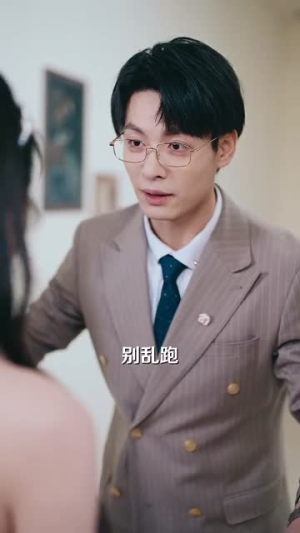 悄悄藏不住（100集）精彩的网络短剧