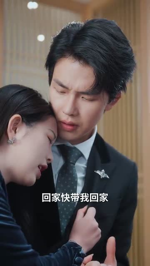 轻拥他的月亮(100集) 轻拥他的月亮(100集)真的好看吗