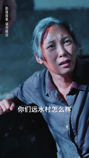 她从高山来（56集）全网独播免费看