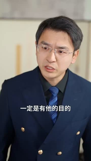 我修仙多年强亿点怎么了（71集）短剧精彩推荐