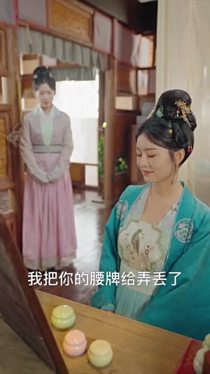 浮生错春风（80集）火爆热门短剧