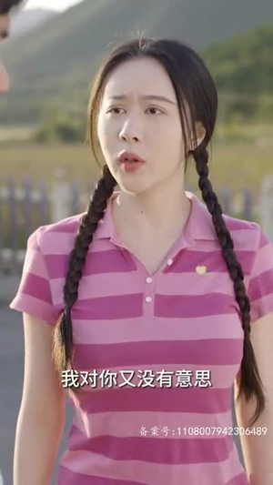 乡间幸福往事(80集) 乡间幸福往事(80集)独家内容免费看