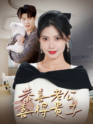 今日宜好运(35集) 今日宜好运(35集)短剧在哪个平台