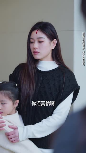 悬崖上起舞（45集）每日短剧推荐