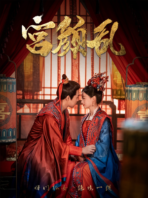 回到古代悍妻超旺夫(79集) 回到古代悍妻超旺夫(79集)爆火短剧抢先看