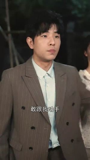 海岛小辣媳（82集）最新上映的短剧