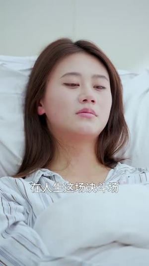 诱他深陷(60集) 诱他深陷(60集)新短剧推荐