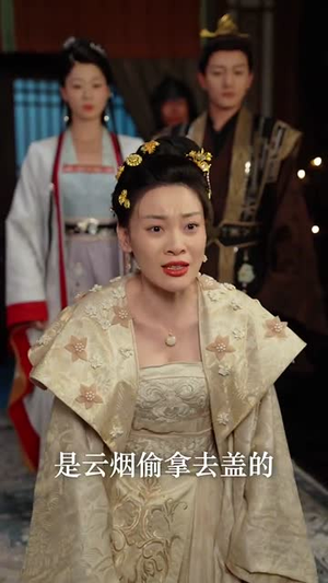 长姐回京后，太子沦陷了（63集）短剧太上头了