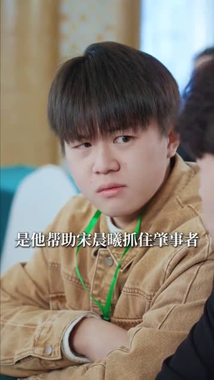 重生后我成了自己的情敌（61集）短剧抢先看全集