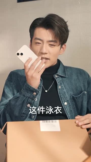 都破产了谁还追校花呀(59集) 都破产了谁还追校花呀(59集)热门短剧抢先看